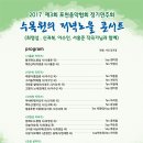 수목원가는길2017(1) 이미지