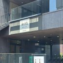 휴베이스이안약국 | 한남동 솥밥 블루스퀘어 맛집 상견례 휴135 런치 재방문 후기