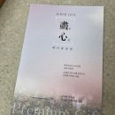 맛있는 | 명절 선물 추천 맛있는 예다움 곶감 세트 후기