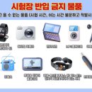 대방유투엠학원 이미지