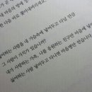 좋은문구 이미지