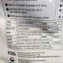 인삼쇼핑몰 | 진삼인와인 후기｜인삼향이 나는 특별한 술, 선물용으로 괜찮을까?