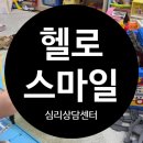 화랑로5 | 예민하고 내성적인 5세 남자아이 상담후기 (내돈내산)