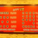 돈방석 이미지