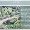 산자락에 이미지