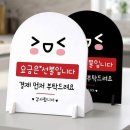 은선