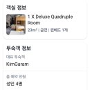 골든튤립에버용인호텔 이미지