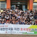 선단초등학교 이미지