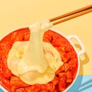 스텔라 떡볶이 인천 동춘점 이미지