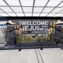 무지개농장 | 제주 무지개 렌트카 찜카 할인 가격 예약 셔틀버스 후기 (내돈내산)