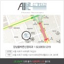 올바른신경외과의원 이미지