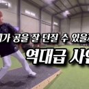 파주글러브야구레슨장