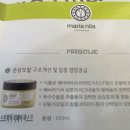 송희미용실 - 북구 | 송희미용실