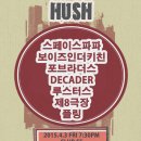 파파인더키친