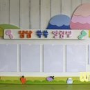 순천향어린이집 이미지