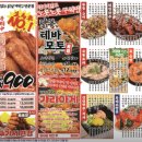 생마차대전 이미지