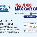 토탈카랜드 이미지