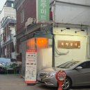 똑딱분식 네이버블로그