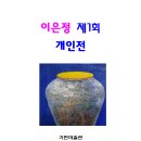 기린07-2 이미지