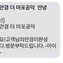 아이네트안경 이미지