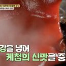 선미 식당 이미지