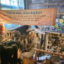등원1리 93 버스정류장 | 파주 헤이리 애견동반 코스! 근현대사박물관 다녀온 리얼후기