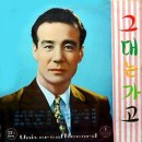 촤이나타운 / 오인애 (1960) 이미지