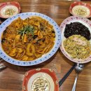 짜장이좋아 | 보배반점 대연점 매콤한 쟁반짜장 먹고 기분 좋아진 후기 (대연동맛집 찾는 분들 필독!)