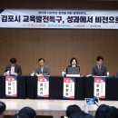 협성대학교 교육대학원 이미지