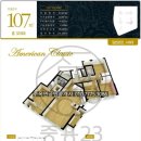 화성아파트 앞 이미지