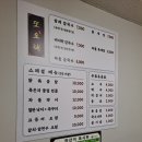 또오래