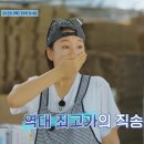 찐언니네