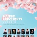 한세대학교 대학원 이미지