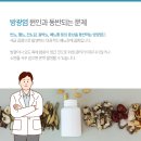 교감한의원 이미지