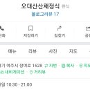 부원정육식당 이미지