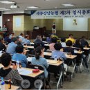 세종강남농업협동조합 네이버블로그