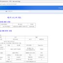 주식회사 디딤이앤에프