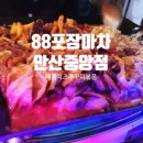 중앙동308 이미지