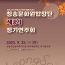 청송문화원 이미지