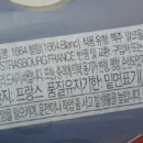 맥주향기