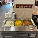홍구원 | 홍구가야 수성구중식당 고추잡채와 요리류가 맛있는 식사 후기 (옛 홍구원)
