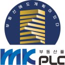 주식회사더빌딩부동산중개법인강남 이미지