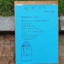 누리샘