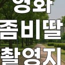 인춘당약국 이미지