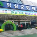 관촌원광어린이집 이미지