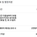 광평자동차공업사 이미지
