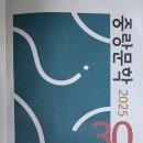 다시 찾은 기쁨(김영래) 이미지