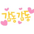파리바게뜨논현역남부점