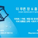 대포수협바다마트