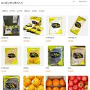 중세동농산물 영농조합법인 이미지